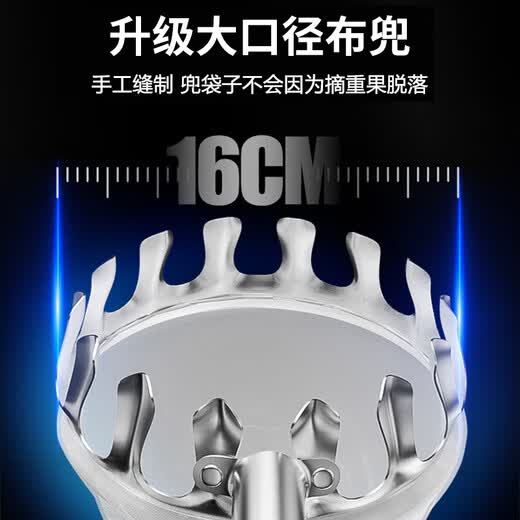 Padiling fruit-picking artifact telescopic pole for picking loquats, bayberries, peaches, and orange fruits high-altitude thickened pole