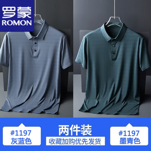 
ROMON short-sleeved T-shirt for men in summer new ice silk middle-aged and elderly POLO shirt casual half-sleeved breathable and non-iron slim body clothes for men 1105-Haze Blue M suitable for 95-110Jin [Jin equals 0.5 kg]