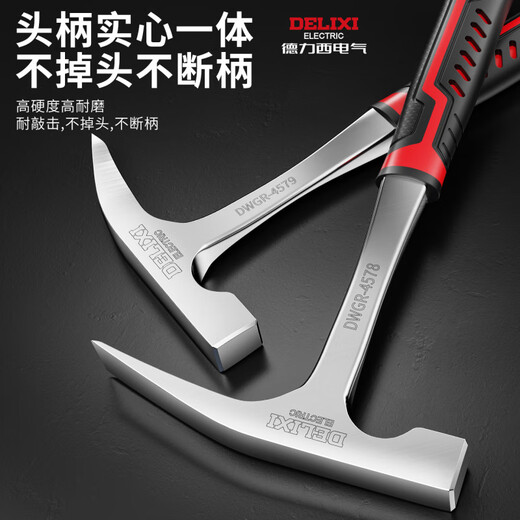 德力西地质锤级勘探锤考古锤子挖玉石化石专用工具岩钉采矿锤 【工业级】小号扁头超硬一体地B