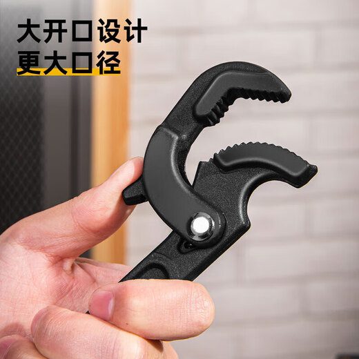 得力尖尾扳手万用多功能扳手活动快速管钳自紧扳手13-30mm DL1421-1