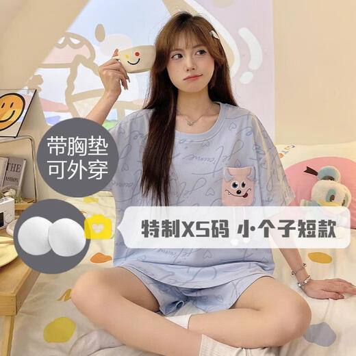 HKZN150cm小矮个子睡衣夏季带胸垫短袖短裤免穿内衣家居服套装居家xs g1047胸垫 S