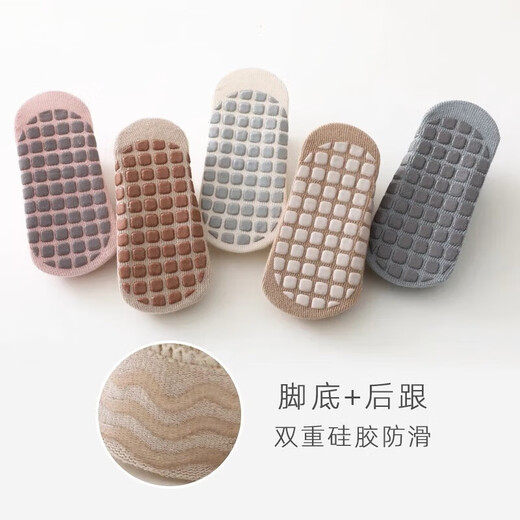 Baby floor socks, summer thin baby socks, indoor non-slip boat socks, boys and girls short socks, spring and autumn children's socks (khaki/blue/coffee), 3 pairs of summer models, 3-5 years old, L size, suitable for feet 14-16cm long