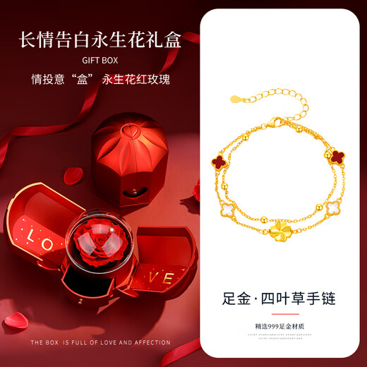 Pulsera de oro de siete núcleos para mujeres 999 pies Pulsera de oro de cuatro hojas Luz de lujo Día del Día del Día de la Maestría para la maestra Esposa
