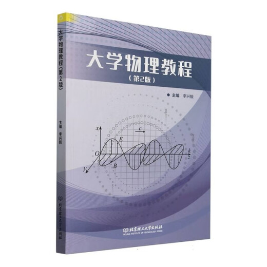 
Four kinds of lecture notes for historical research methods (exquisite) 97875325**678