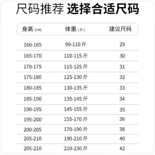 Juuuwang Chunqiu Pantalon décontracté masculin de nouveau homme d'âge moyen pantalon d'affaires hétérose