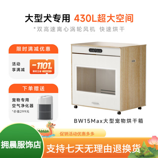 BAIWO PET Box Secador de gato Secador de perros grandes para perros Secadores para el cabello de cabello para perros para la tienda para mascotas BW15280L [100Jin [Jin iguala 0.5 kg] aplicable] aplicable