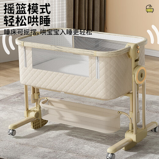 FORSUNNY婴儿床可移动拼接床多功能折叠床宝宝摇篮摇摇床新生儿护理尿布台 哄睡神器婴儿床+免安装一键折叠 铝合金带尿布台蚊帐床垫凉席头枕