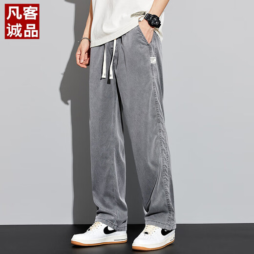 VANCL Tiansi Jeans Men's Summer Thin Style Fashion Brand Straight Loose Men's Ice Silk Wide Legs Summer Casual Long Pants 1048 [Two Pack] Gray + Blue 4XL