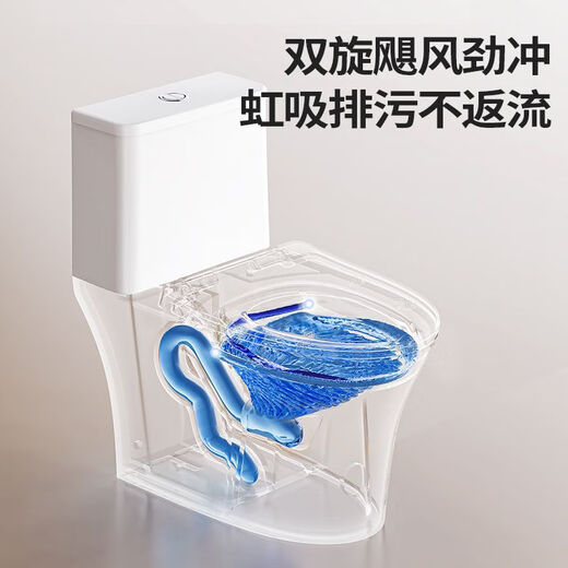 Baño de baño jiumu inodoro pequeño apartamento pequeño apartamento de ahorro de agua Siphón tipo 1396 Double ciclón explosión erosión eólica actualización de 400 mm