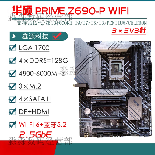 ASUS/ASUS Z690 Motor de la placa base Z690-P/A/E/F Gaming Slowing Snow Z690MTUF LGA1700 PORTO PRIMEZ690-A