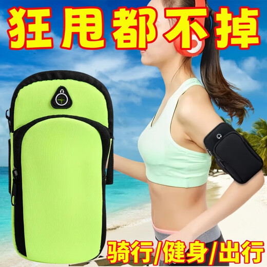 Sports mobile phone arm bag for men and women, running and fitness equipment wrist storage bag, lightweight sports arm bag, waterproof wrist bag, 2 pack, black + orange, adjustable