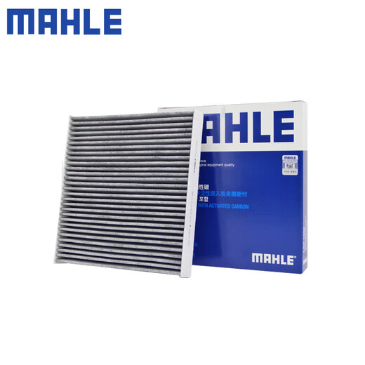 MAHLE air conditioning filter filter filter, heating and cooling mount activated carbon filter PM2.5 anti-smog car maintenance Nissan 14th generation new Sylphy 20-23 models LAK1584