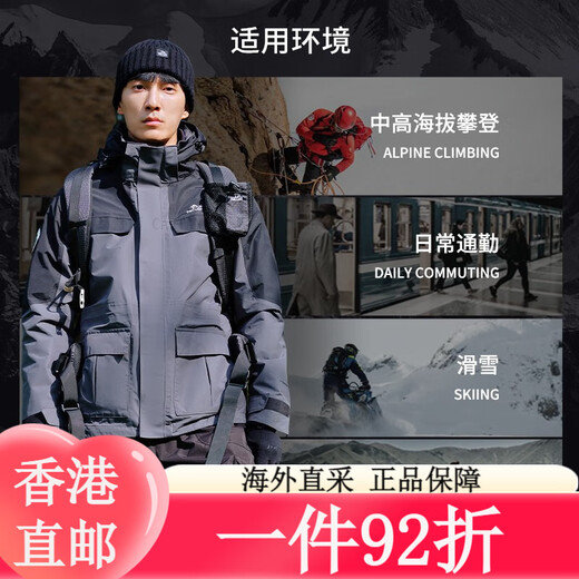 
Pelliot [mountain color] three-in-one men's and women's coat spring and autumn fleece jacket windproof hard shell mountaineering suit [women] taro purple L