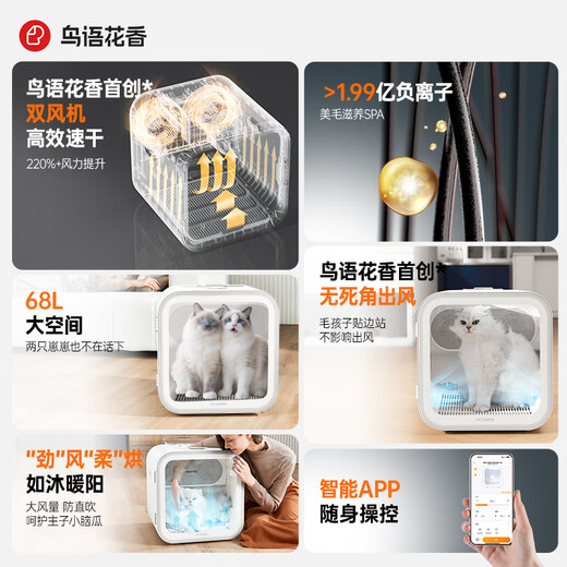 Birds and flowers pet drying box Yufeng H5 cat fully automatic dog bath hair dryer household water blower Birds and flowers pet drying box Yufeng H5 cat fully automatic dog bath hair dryer household water blower