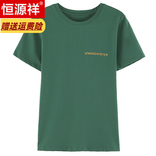 恒源祥高档薄棉短袖t恤女休闲宽松新款夏季中年妈妈薄款夏装短款上衣 白色 T7919 723 S 80-95斤