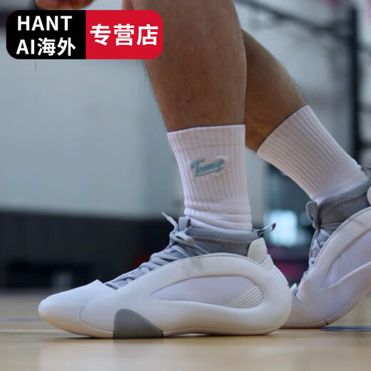 Adidas Hardenvol. Harden Black and White Chaussures de basket-ball entièrement pratiques jp JP Flagship officiel authentique IE2694 / 43