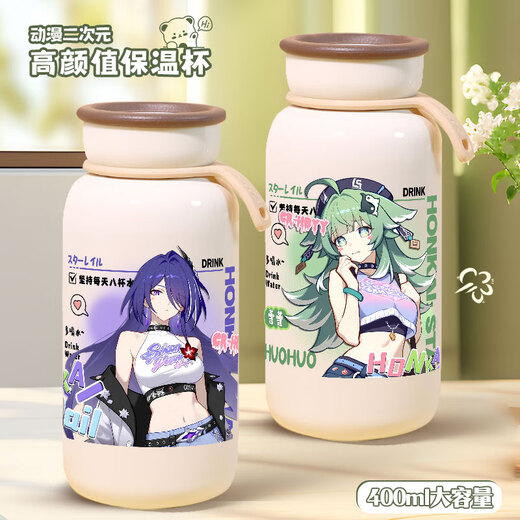 承琉二次元潮款星铁乱破卡芙卡花火流萤上班族保温杯保冷保热两用男女 【奶油保温杯】SQ1585 400ml