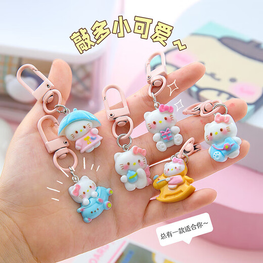 Neue vielseitige KT -Katze Keychain niedliche Cartoon Harz Anhänger Schultasche Hanges kleines Geschenkpaar Keychain [Kt Cat Keychain] Trojaner Kätzchen