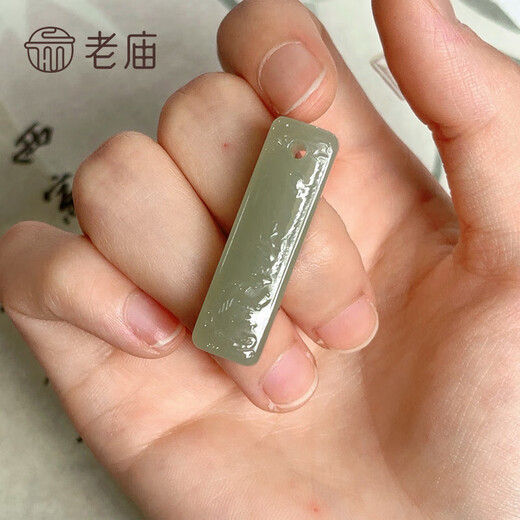 Laomiao Hetian Jade Auspicious Series Pendants for Men and Women, New Year's Gift for Girlfriends and Wife, Ping An Wu Shi Brand, Hetian Jade (Green)