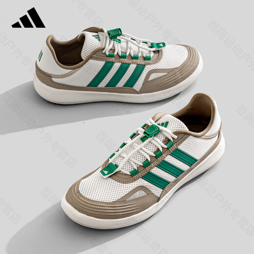 ADIDAS阿迪达斯溯溪鞋男鞋女鞋2025夏季新款网面户外涉水鞋防滑运动鞋 棕/白JP6628 36.5