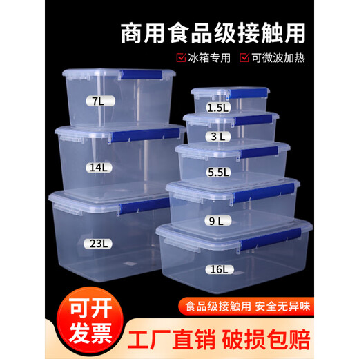 Caja de almacenamiento de grado de alimentos Caja de almacenamiento comercial REFRIGERADOR Caja de sellado de plástico especial Caja transparente refrigerada con modelo de 15L Sellado [9902] 45.5*32*14.5