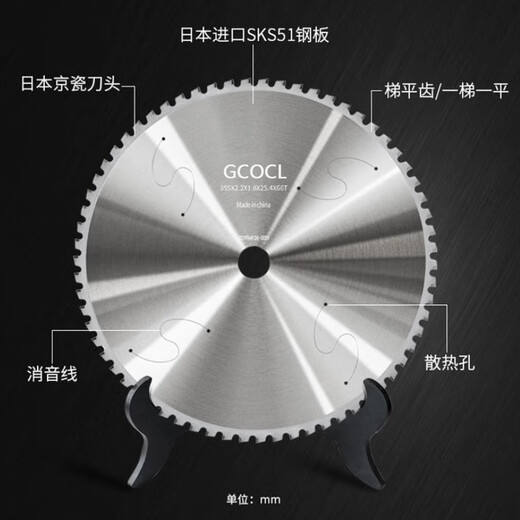 COCL professional metal cold cutting tungsten steel saw blade 10 inch 14 inch cutting iron steel bar iron pipe construction site rebar cutting circular saw blade 16 inch 405x2.7x32 holes x100 teeth buy 6 get one free