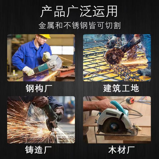 Ni Zhier cutting disc angle grinder grinding wheel polishing disc stainless steel metal grinding polishing resin cutting disc 355 export grade 30 pieces/box