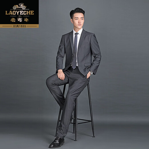 Classic car wool mulberry silk suit young men's suit wedding dress 25 spring and autumn new professional formal business suit 87882 gray three-piece suit L 111-120Jin Jin equals 0.5 kg