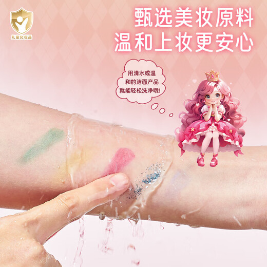 奥智嘉（AoZhiJia）儿童化妆品玩具彩妆套装口红6-12岁女孩公主化妆六一儿童节礼物 【手提盒】四层甜心彩妆箱-粉