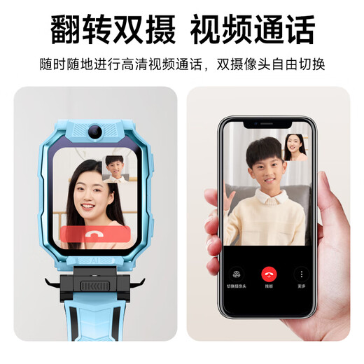 Haojixing [Foto dual de 360 ​​grados giratorios] Reloj por teléfono infantil 4G5G Tarjeta Full Network Access Estudiantes de la escuela primaria Estudiantes de la escuela secundaria de secundaria