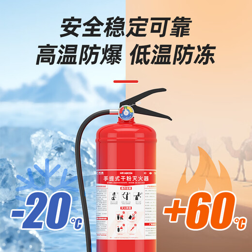 Nanxin 25-year new national standard 4kg dry powder fire extinguisher commercial 4kg fire extinguisher 3C certified fire inspection equipment vehicle-mounted household factory company property fire protection