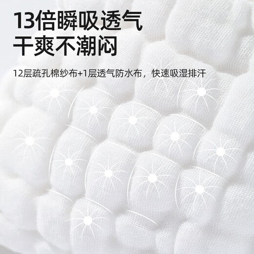 Diaper baby gauze integrated fixed belt trouser pocket baby urine ring washable L size 8 pack