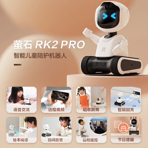 Флуорит -робот RK2Pro Intellagent, сопровождающий робот детей Раннее образование, обучение антропоморфному эмоциональному взаимодействию 4 Мегапиксель видео -звонка детской игрушки подарок [Lids Limited Gift] rk2pro Версия