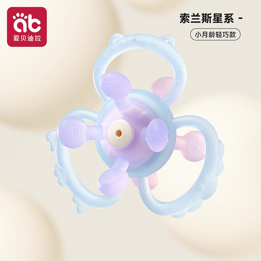 Aibedila Manhattan hand ball baby silicone chewable teether baby soothing toy baby silicone baby oral period Manhattan silicone ball-Solans Galaxy