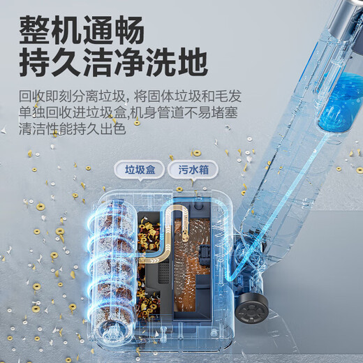 Supor floor washing machine, washing and mopping all-in-one floor mopping machine, home automatic cleaning, solid-liquid separation, no odor, light sound, lightweight self-traction electric mop EMC-K2 flagship model O water stains O tangled hair