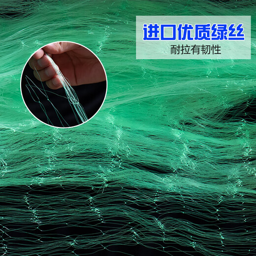 Deep reservoir fishing net plastic large floating three-layer sunken net imported green wire 6 meters 8 meters high silver carp, bighead carp and carp net wire mesh 3 meters high 4 fingers 100 meters three-layer sunken net plastic floating net