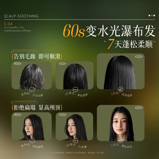 Micaoji caviar hair mask repairs dryness, hydrates, smoothes and improves frizz, protein correction conditioner 750ml