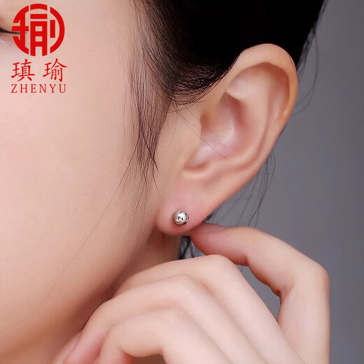 Aiyu platinum earrings pt950 female 950 platinum earrings pure platinum earrings for ear piercing small golden beans small size (3mm) pair