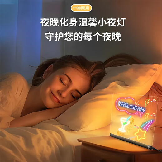 MAILE KID儿童会发光的绘画板diy亚克力板摆摊广告灯牌节生日3-6岁礼物玩具