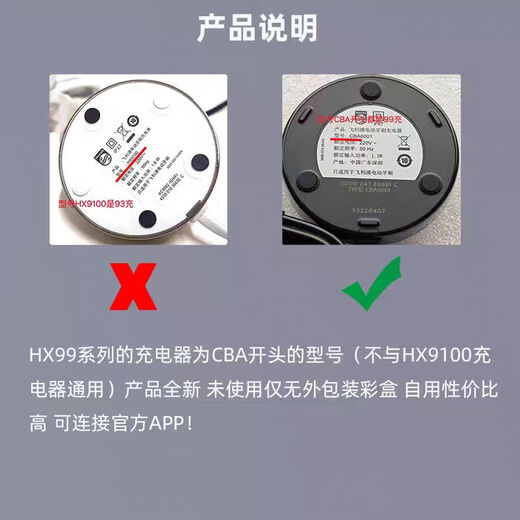 Philips Electric Toothbrush Diamond 9 Series Pro Couple Model Sonic Smart HX9912 Pink Single Host (Excluding Charger Required)