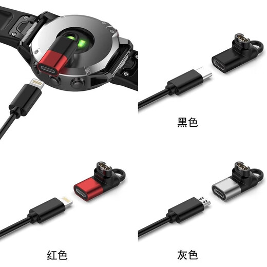 GUSR is suitable for Garmin watch charging adapter Fenix 8fenix655Xinstinct2X6S6pro gray female-elbow + 2* dust-proof plugs