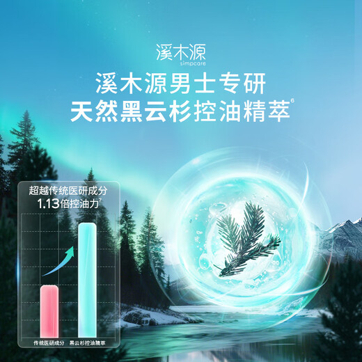 Ximuyuan Herren mehrsekt aktiver Energie Milch 50ml Feuchtigkeitsfeuchtigkeitsfeuchtigkeitsfeuchtigkeitsfeuchtigkeits-Ölkontrolle Lotion Hautpflegeprodukte Qixi Festival Geschenke Geschenke für Freund