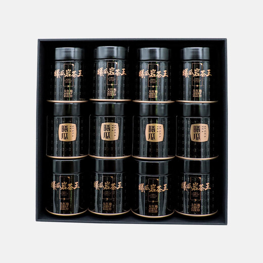 Xigua (Xigua) Rock Tea King Dahongpao Tea Cinnamon Rock Tea Wuyi Mountain Oolong Tea Wuyi Rock Tea Gift Caja de regalo 96
