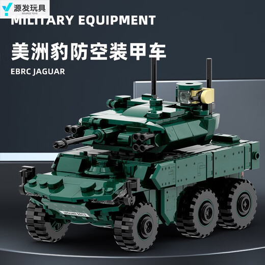 Shantou Lincun Wange 3510-4517 tanks and armored vehicles series ornaments models children and boys assembled building blocks toys gifts Wange 3519 strategic nuclear submarine 21 exquisite gift box