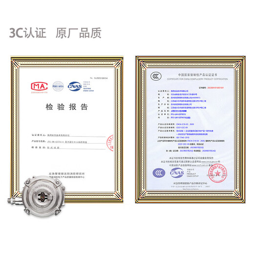 Bay point type infrared flame detector JTG-UM-GST9616 explosion-proof fire flame detector GST9616 infrared flame detector