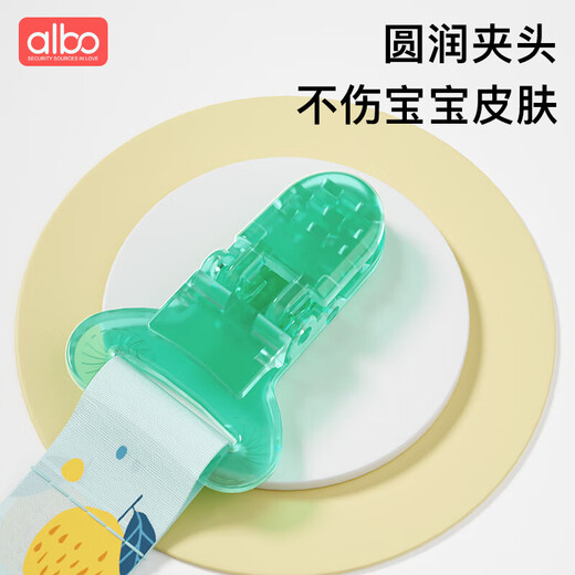 Xulin German brand teether anti-drop chain can chew baby pacifier teether pacifier anti-lost hanging rope for baby four-piece set