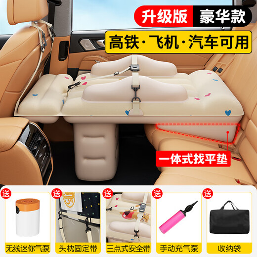 蓝格兔车载婴儿睡床宝宝外出睡觉神器儿童汽车长途坐车旅行床小月龄车上 【豪华款】无线电动气泵