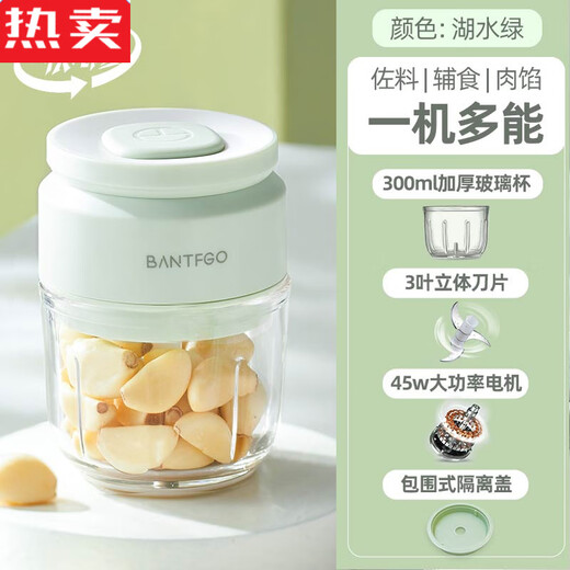 Yishan imported high-quality garlic artifact from Germany, garlic pounder, electric garlic grinder, small household press, Lake Water Green