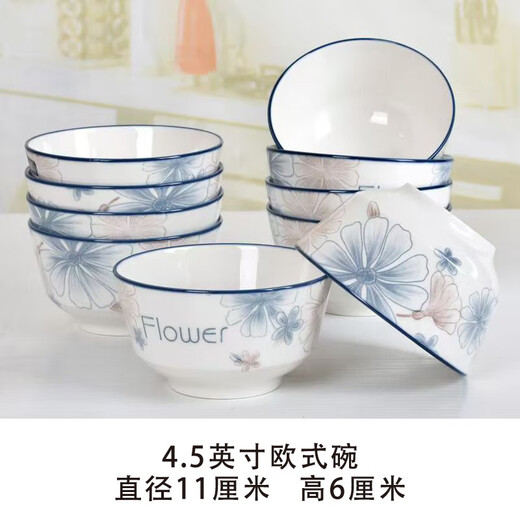 European-style high-looking 4.5-inch household ceramic rice bowl with underglaze color 4.5-inch large brown flower salad bowl 2 pieces
