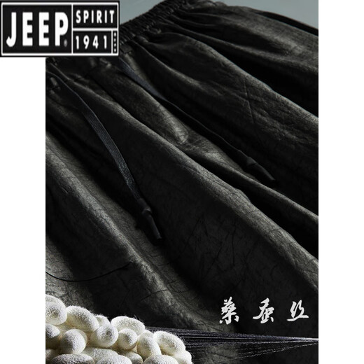 JEEP SPIRIT夏季中国风男士香云纱桑蚕丝长裤宽松大码阔腿裤子男装中老年唐装  黑色长裤9226  L 建议115-130斤